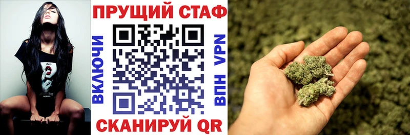 Продажа наркотиков Саров ГАШИШ COCAIN АМФЕТАМИН ТГК Меф Бошки Шишки