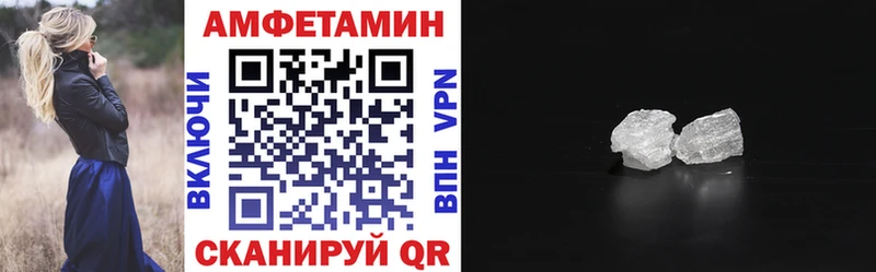 МЕГА вход  дарк нет формула  Амфетамин Розовый  Саров 