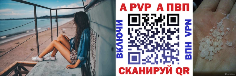 Альфа ПВП СК КРИС мега ONION сайты даркнета какой сайт где можно купить Саров