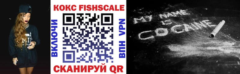 Cocaine VHQ kraken как зайти Саров