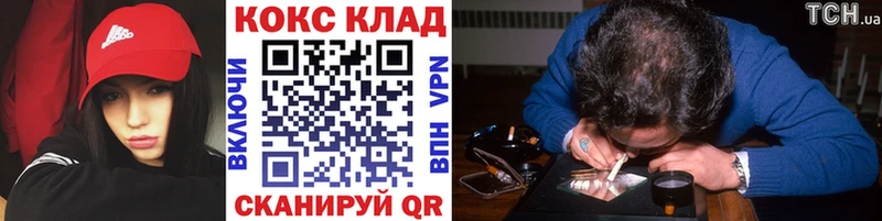 Кокаин FishScale Саров