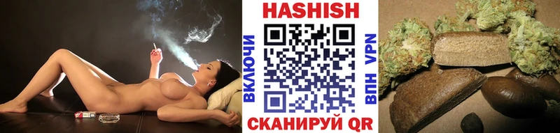 ссылка на мегу маркетплейс  Саров  ГАШ гарик 