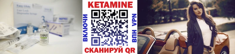 Кетамин VHQ  наркота  Саров 