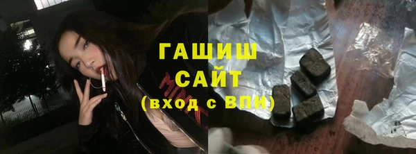 герыч Армянск