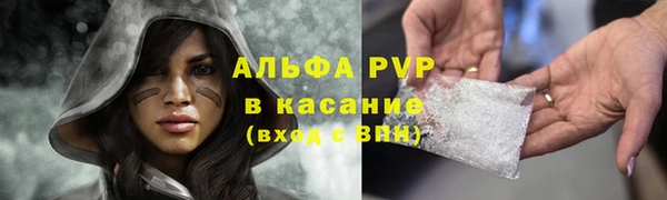 герыч Армянск