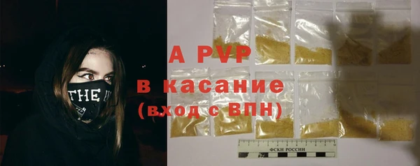 герыч Армянск