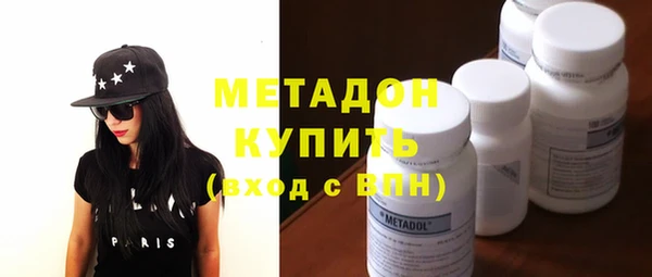 мяу мяу мука Карпинск