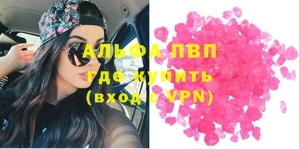 скорость Алексеевка