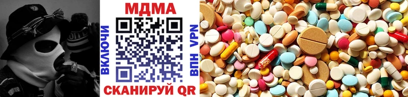 МДМА кристаллы  мега вход  Саров 