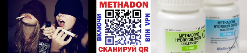 МЕТАДОН VHQ  купить наркотик  Саров 