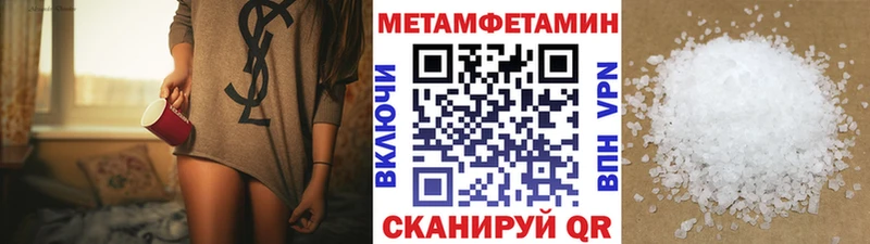 как найти закладки Саров Первитин винт