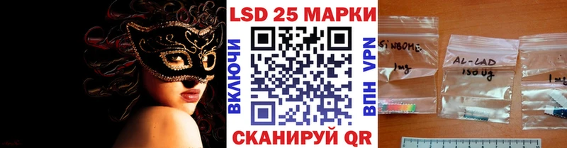 Марки 25I-NBOMe 1,8мг  Саров 