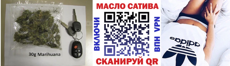 Дистиллят ТГК жижа  Саров 