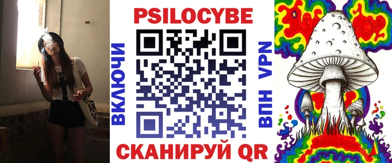 Галлюциногенные грибы MAGIC MUSHROOMS  закладка  Саров 
